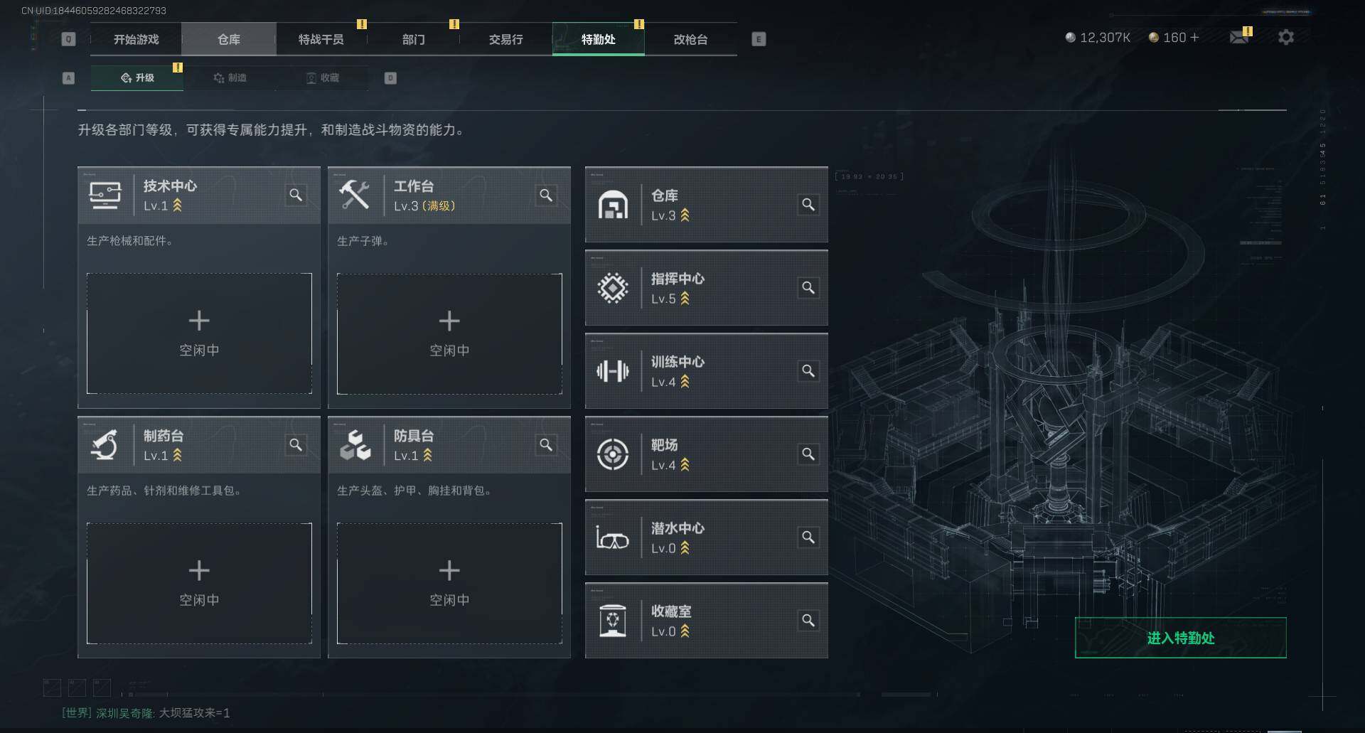 SJZEY416982三角洲行动账号详情图4 SJZEY416982三角洲行动账号详情图4