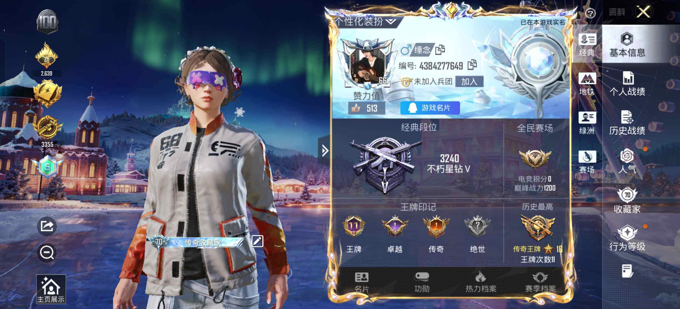 HPLE434341和平精英账号详情图6