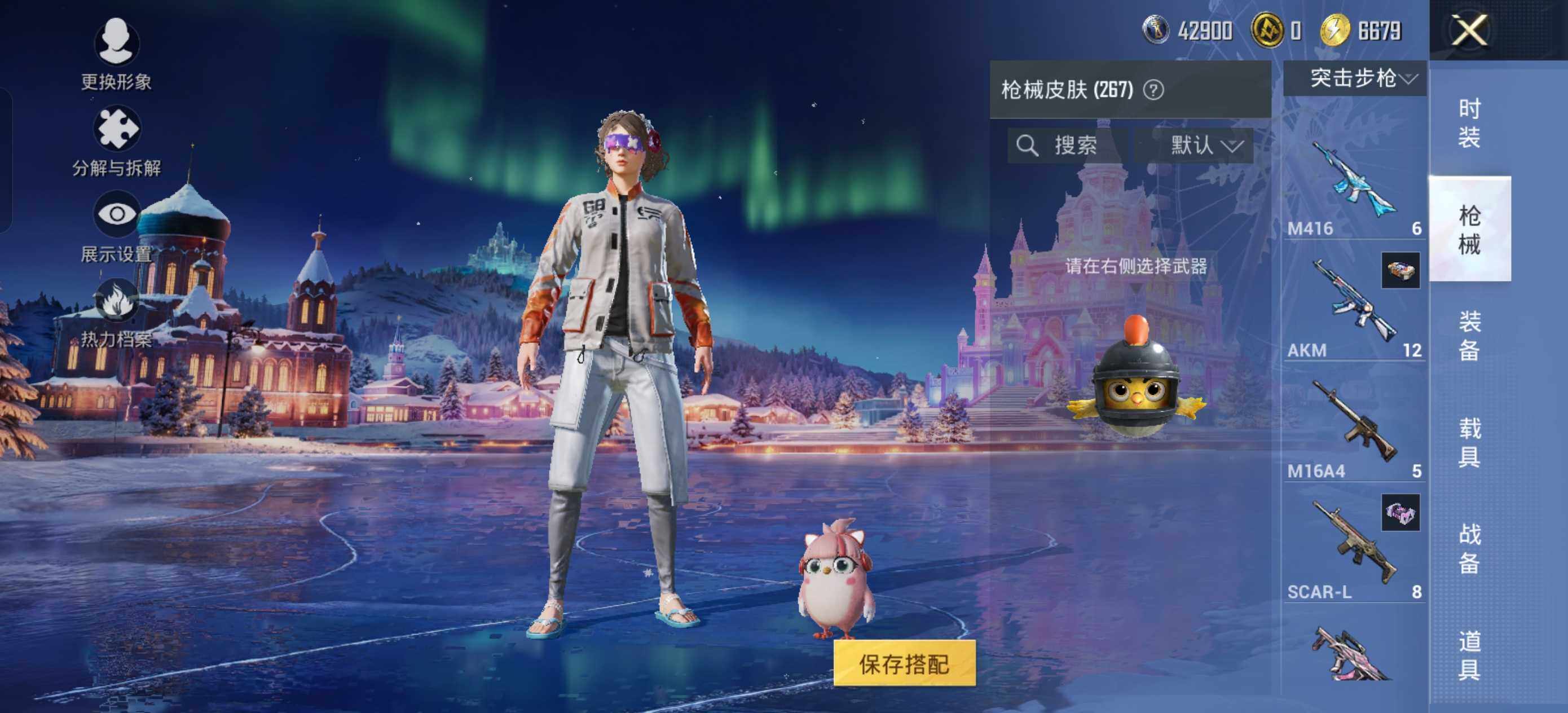 HPLE434341和平精英账号详情图9