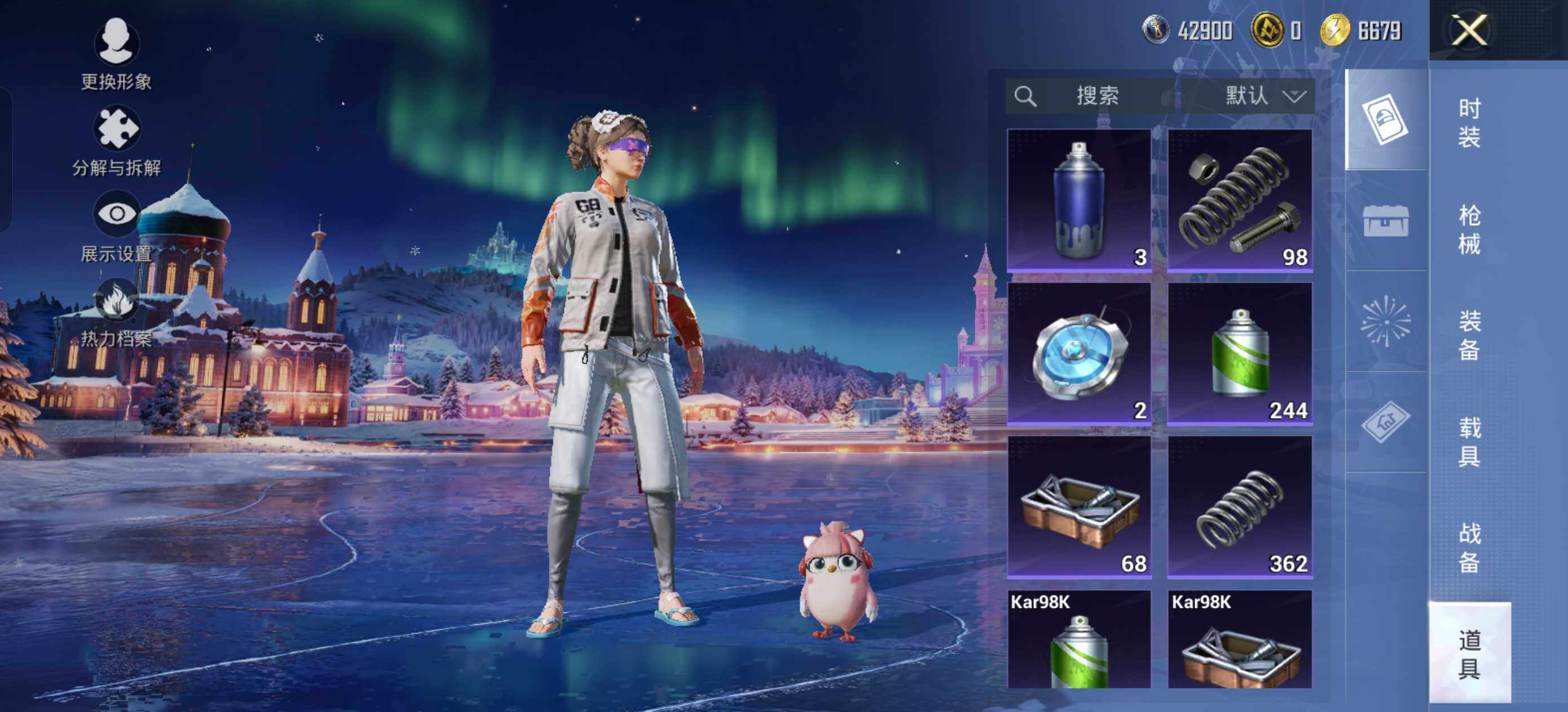 HPLE434341和平精英账号详情图11