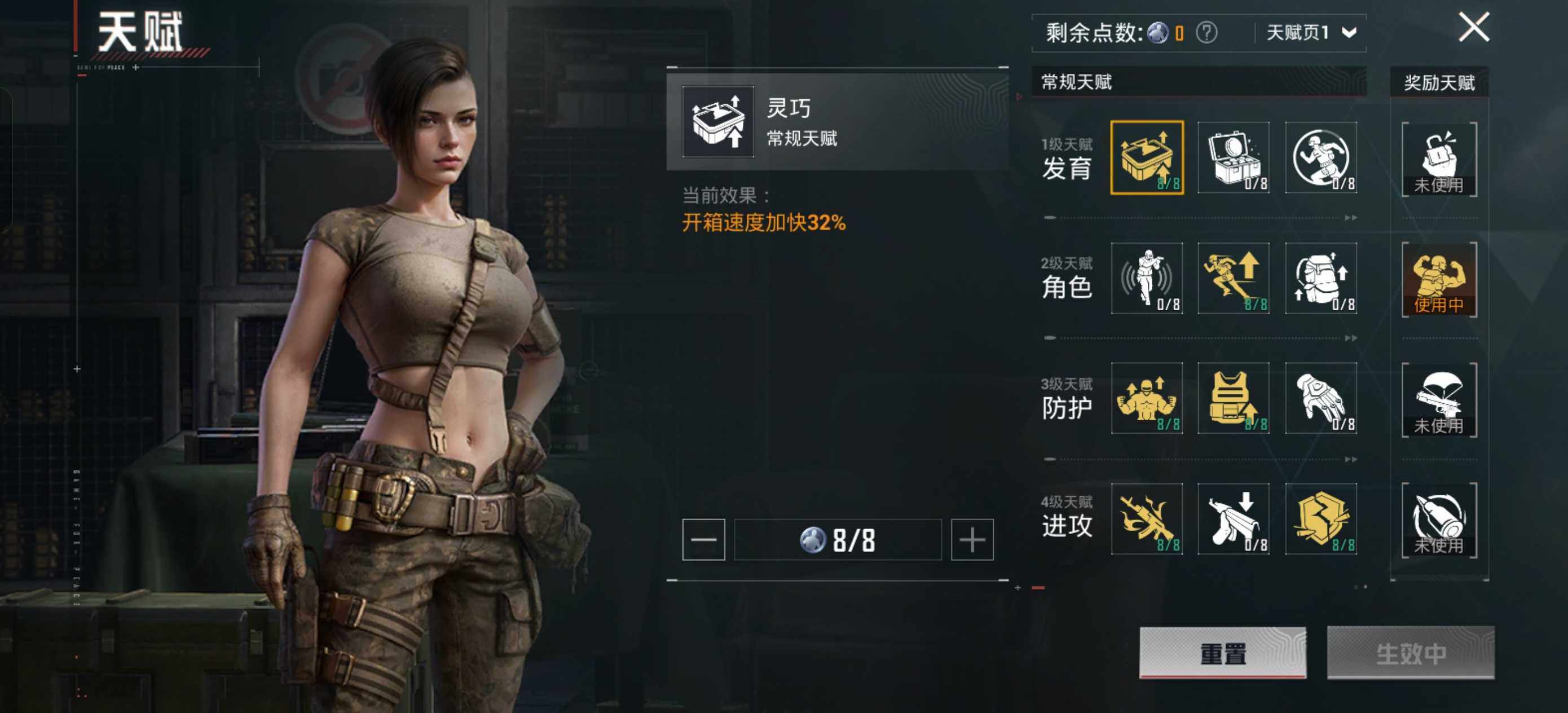 HPLE434341和平精英账号详情图12