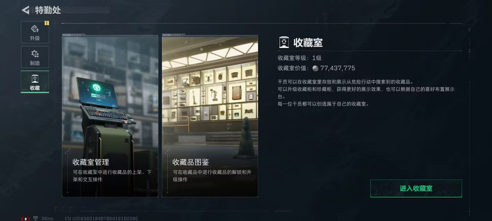 SJZQM417023三角洲行动账号详情图12