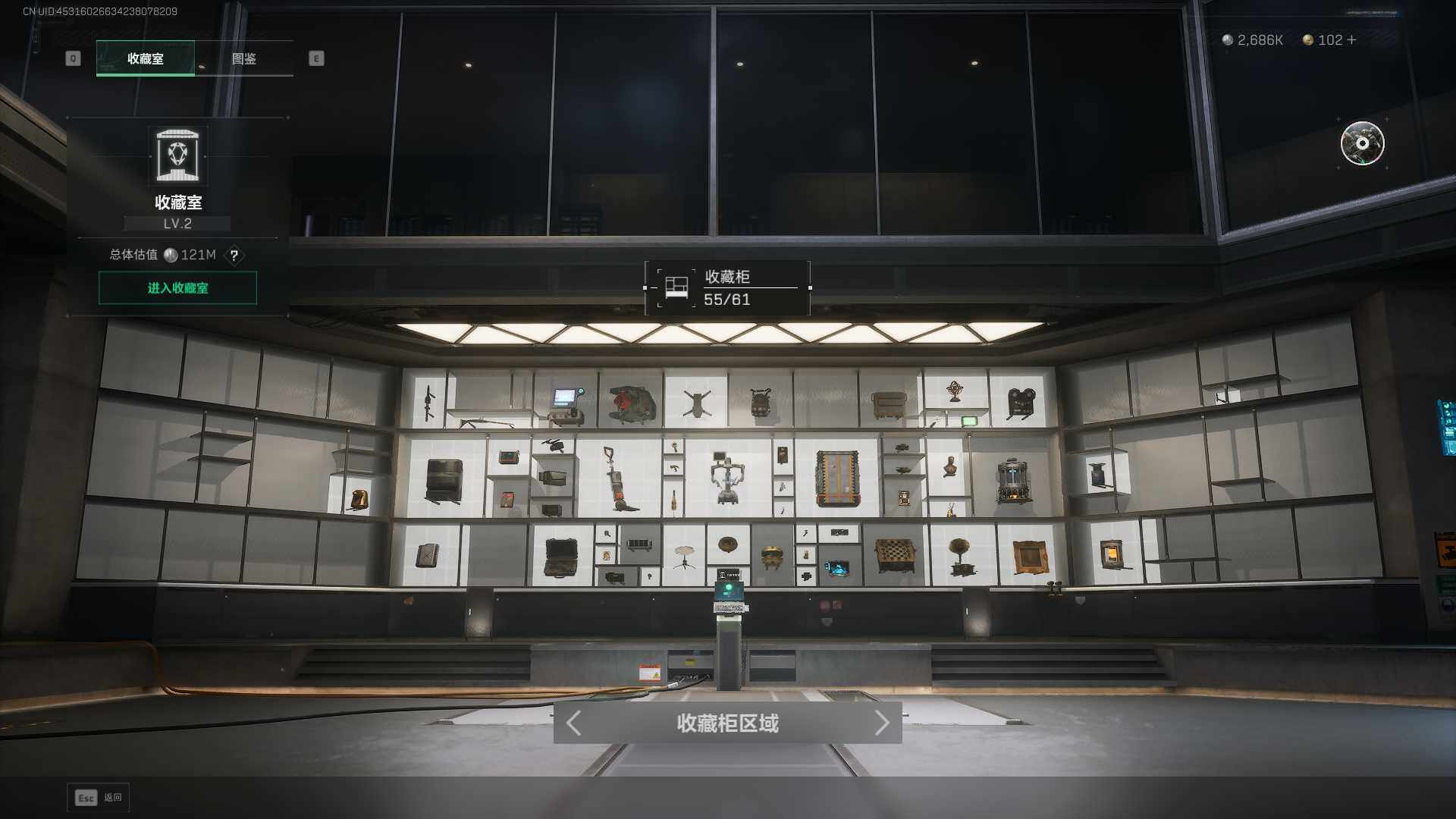 SJZEY416973三角洲行动账号详情图8 SJZEY416973三角洲行动账号详情图8