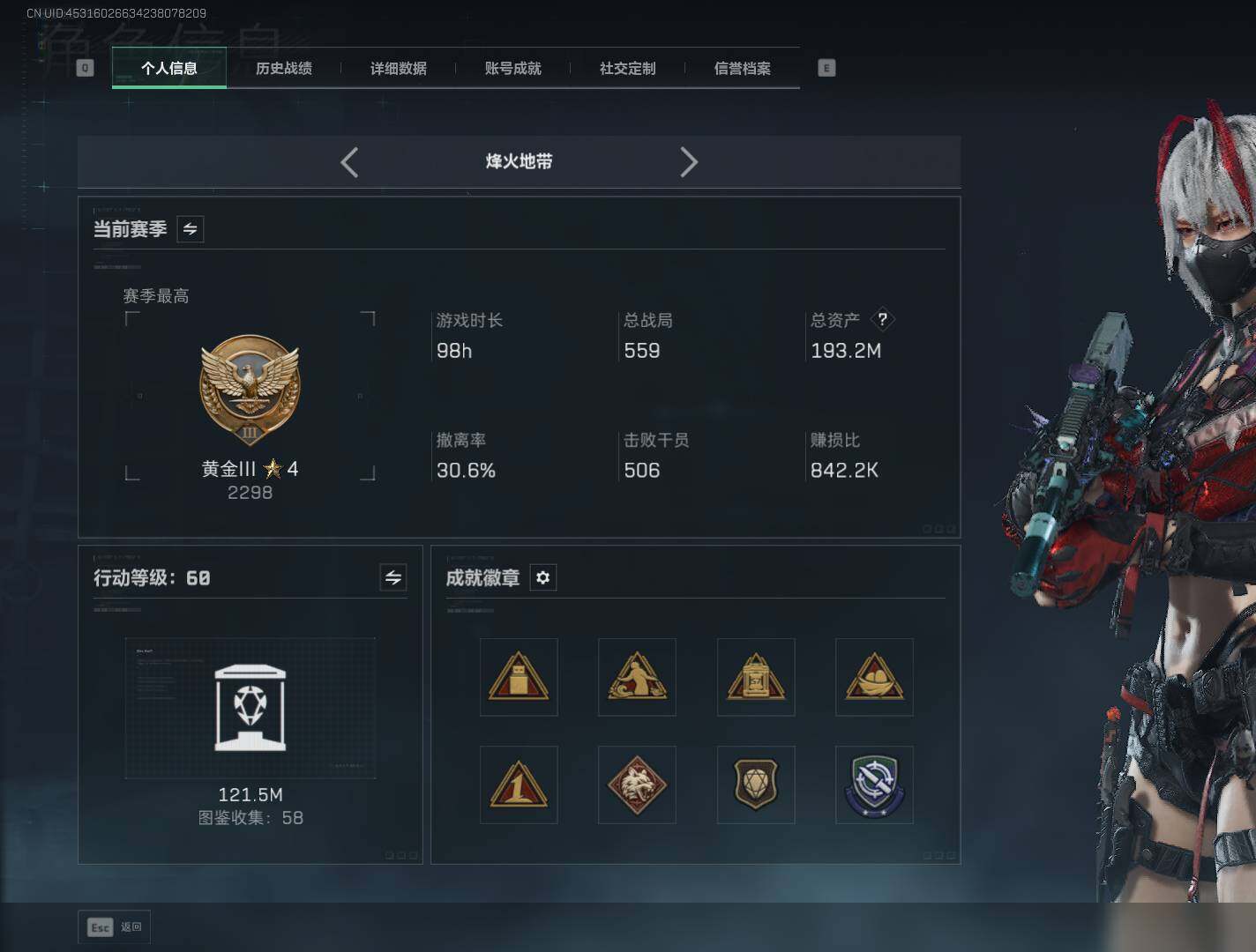 SJZEY416973三角洲行动账号详情图12 SJZEY416973三角洲行动账号详情图12