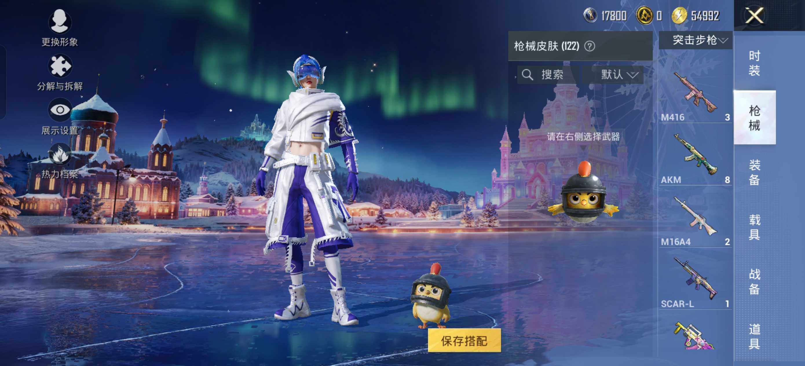 HPLE434345和平精英账号详情图8