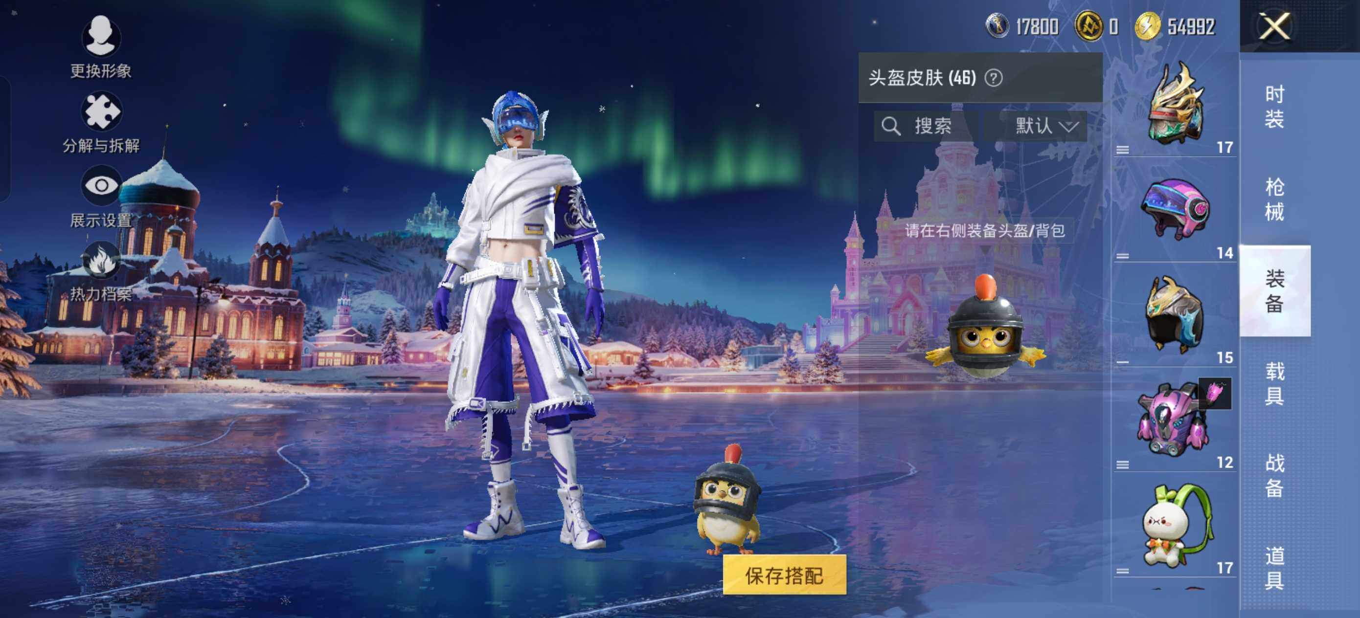 HPLE434345和平精英账号详情图9