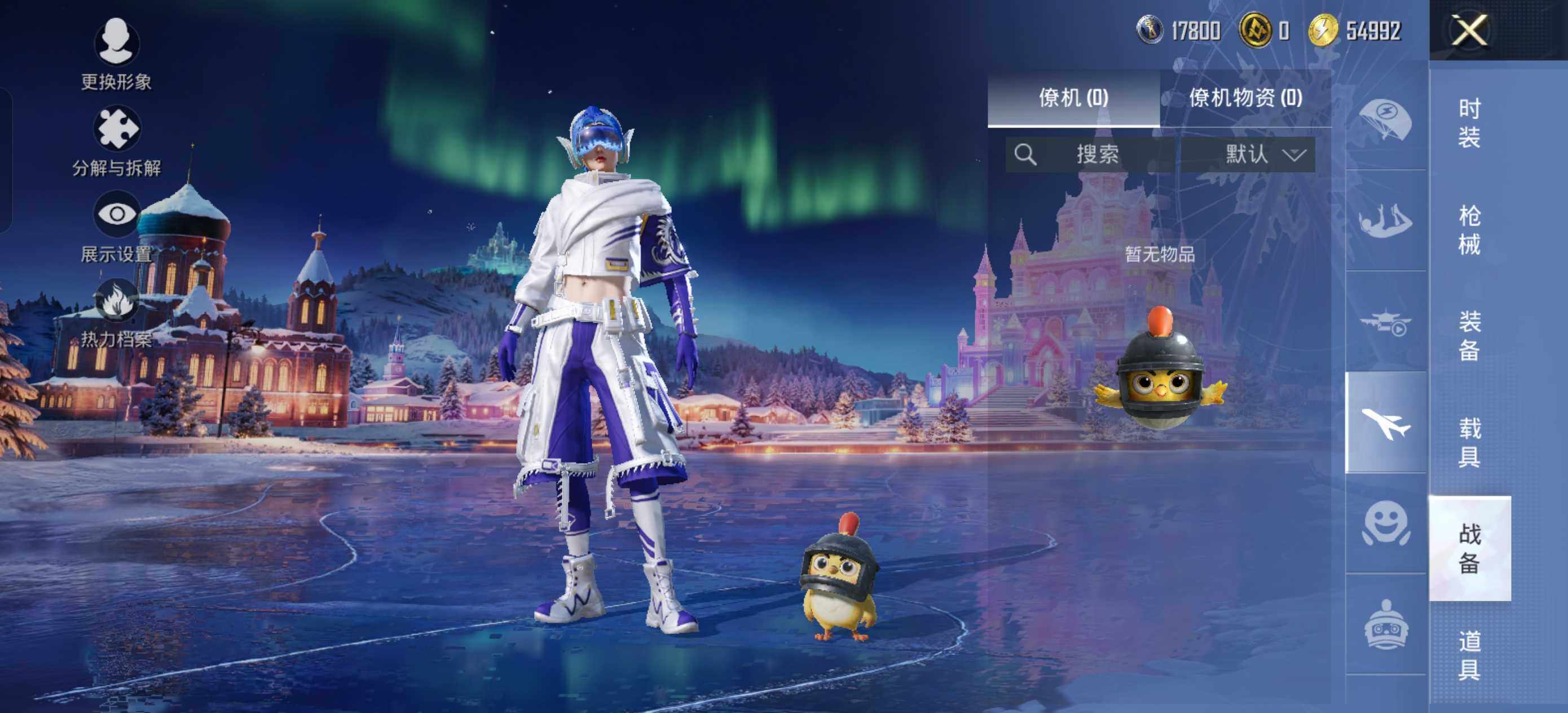 HPLE434345和平精英账号详情图11