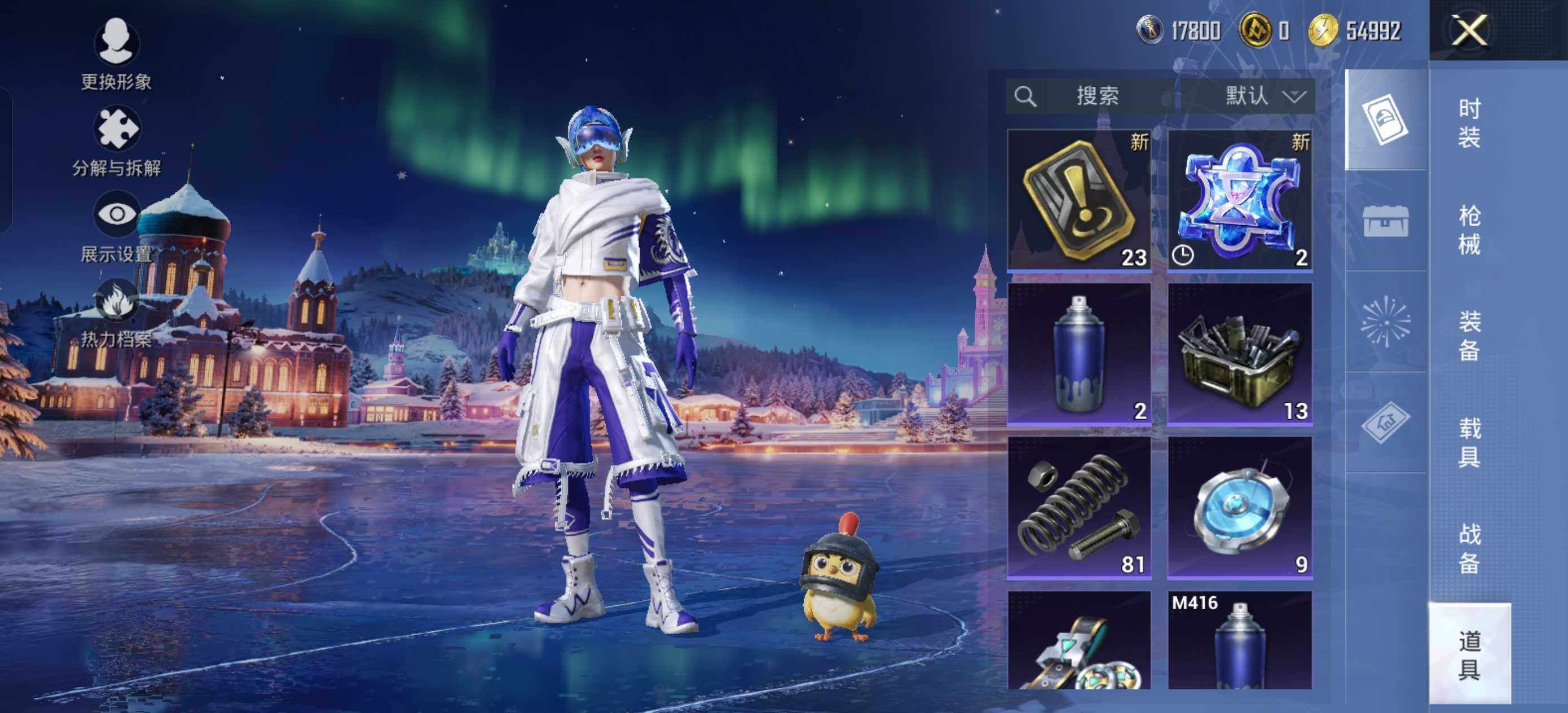 HPLE434345和平精英账号详情图12