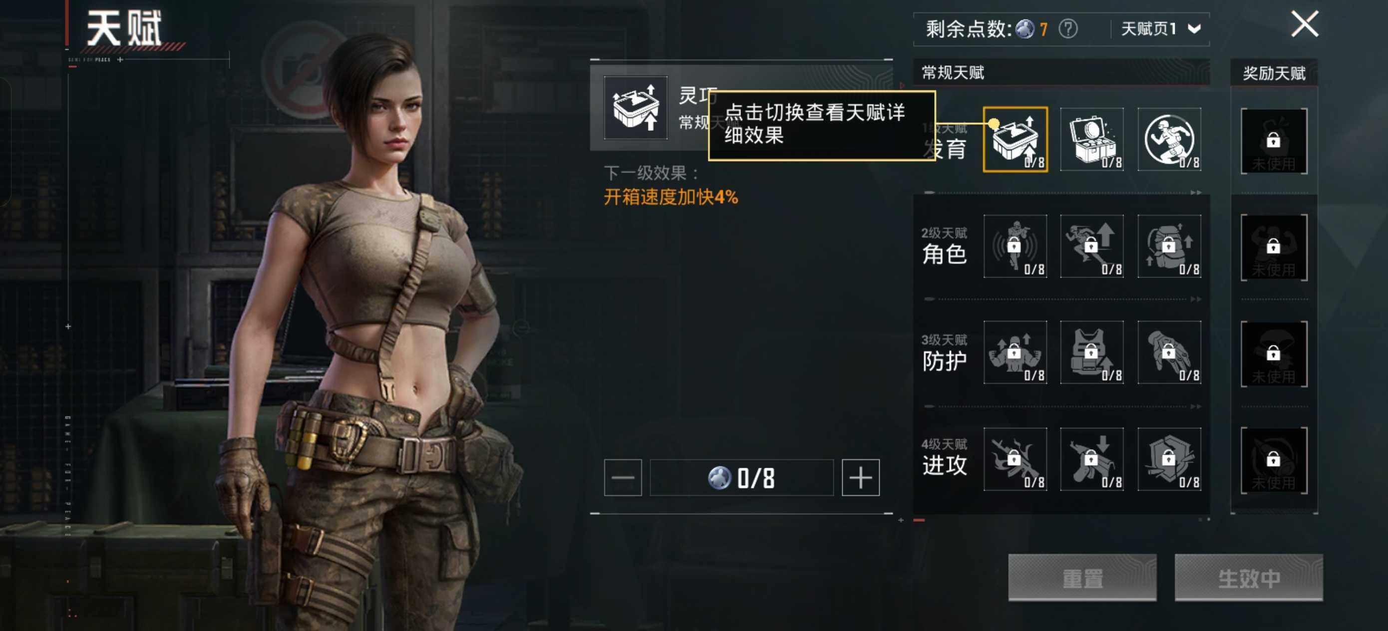 HPLE434345和平精英账号详情图13