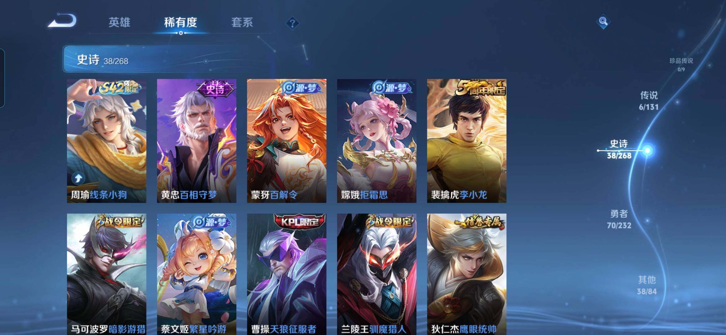 WZCMW492641王者荣耀账号详情图7