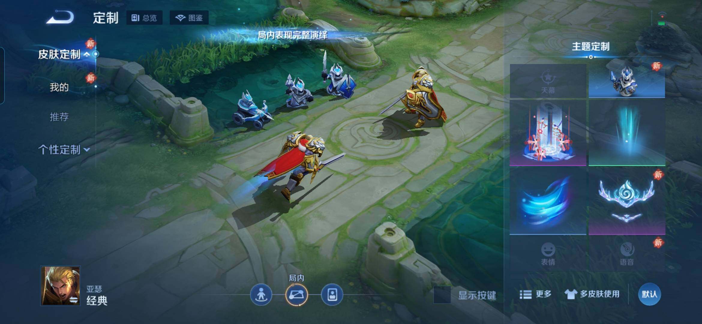 WZCMW492641王者荣耀账号详情图10