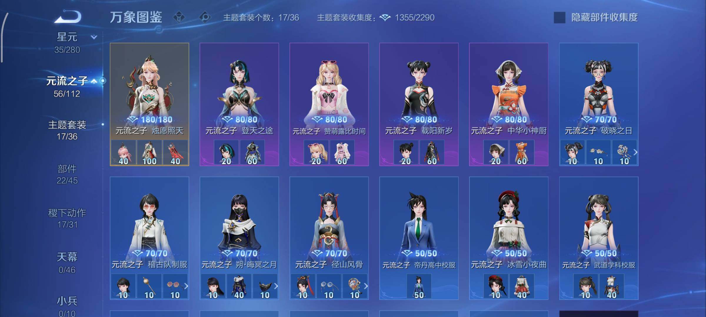 WZCMW470169王者荣耀账号详情图11 WZCMW470169王者荣耀账号详情图11