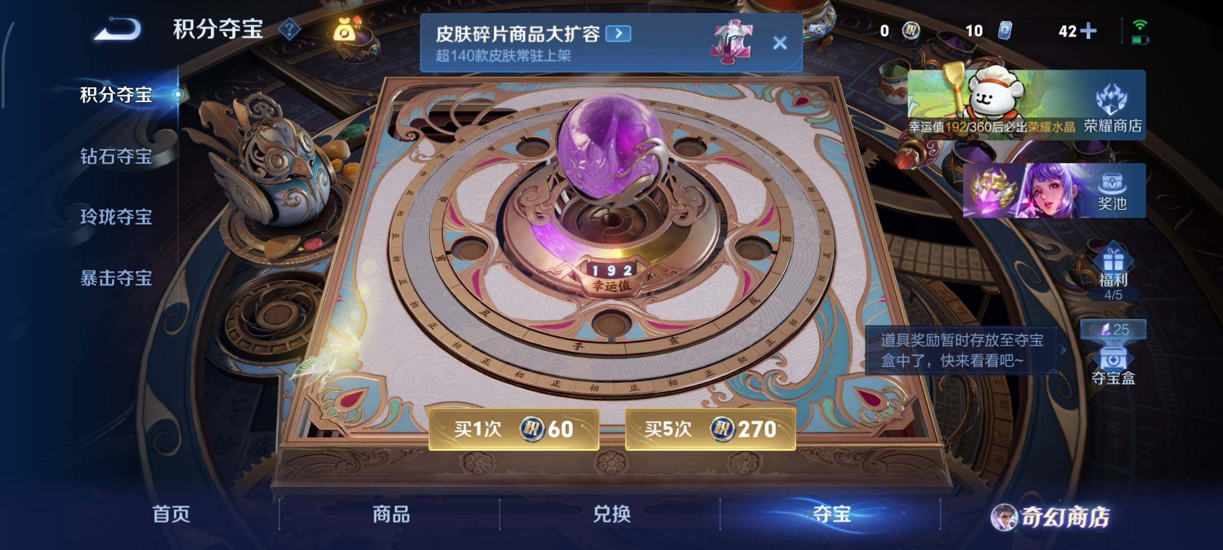 WZCMW470169王者荣耀账号详情图15 WZCMW470169王者荣耀账号详情图15