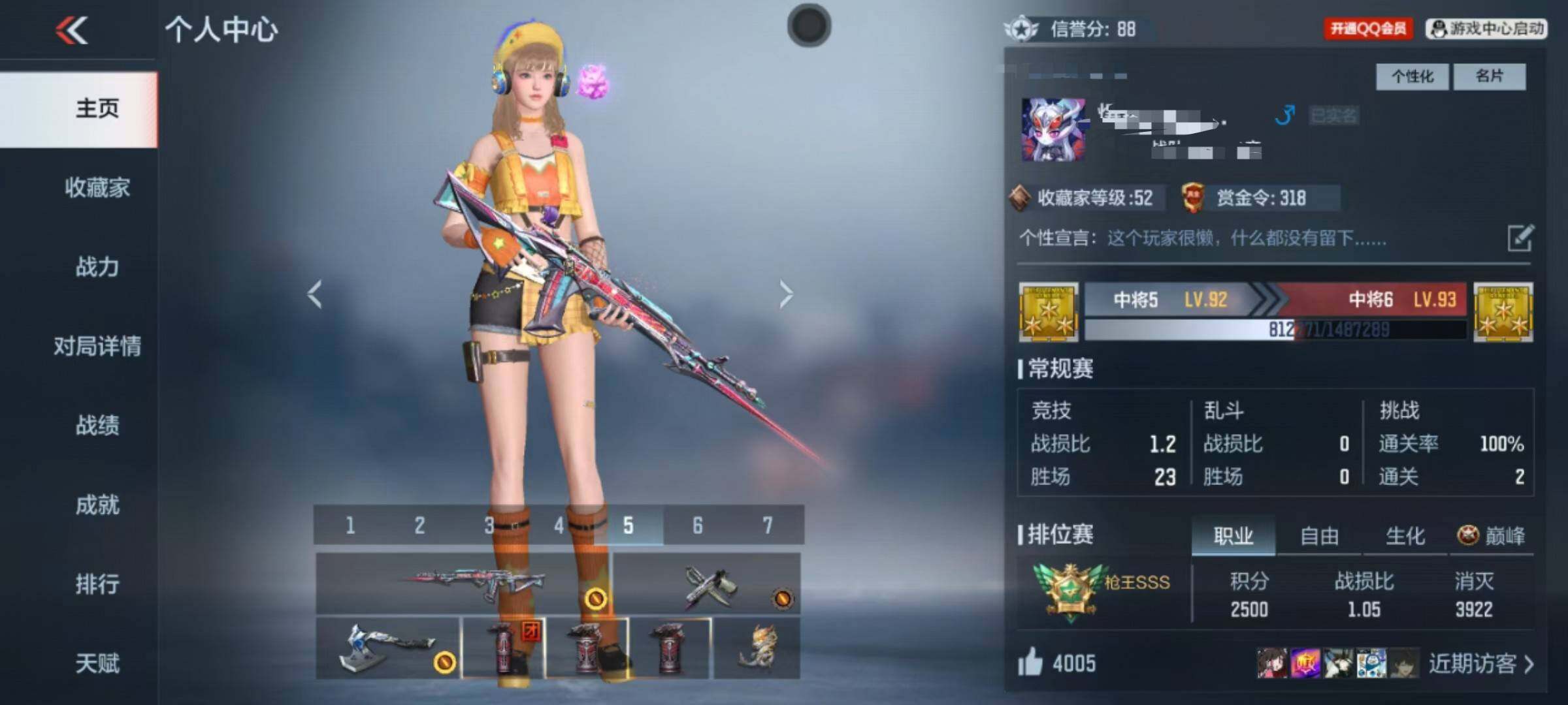 CFMEY45218枪战王者账号详情图11