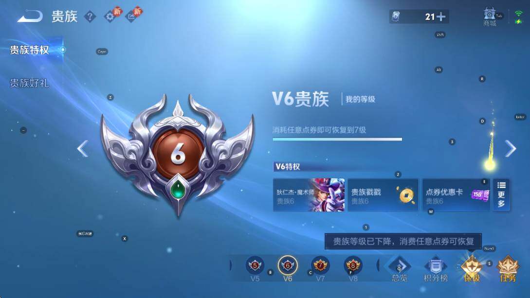 WZCMW464745王者荣耀账号详情图17