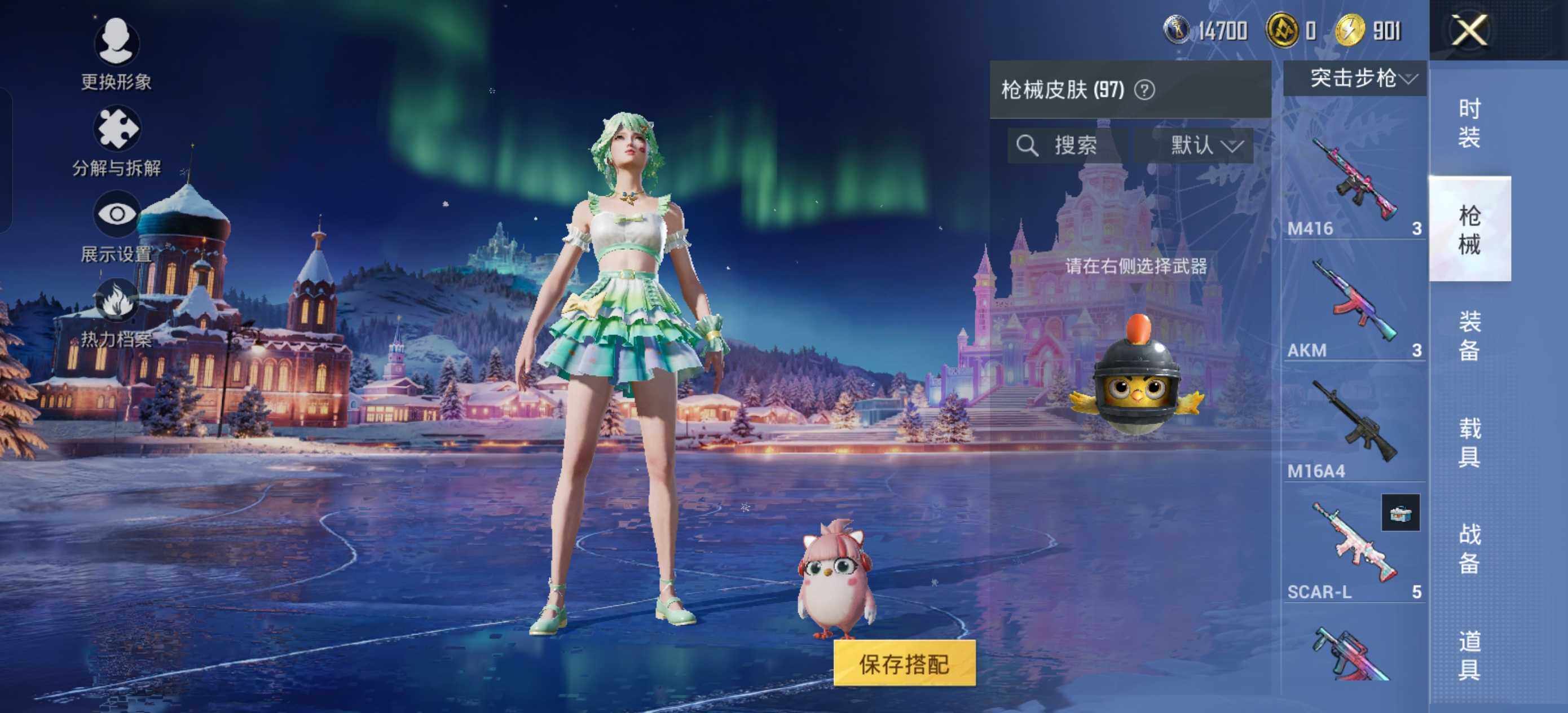 HPCMW463422和平精英账号详情图7