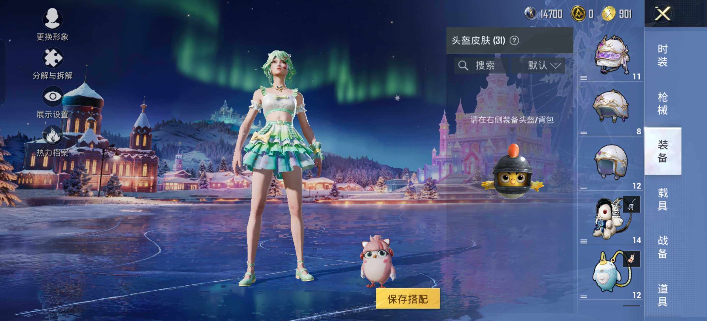 HPCMW463422和平精英账号详情图8