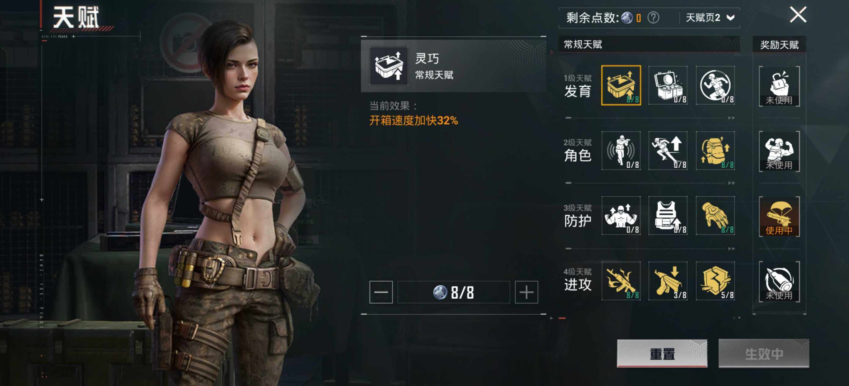 HPCMW463422和平精英账号详情图10