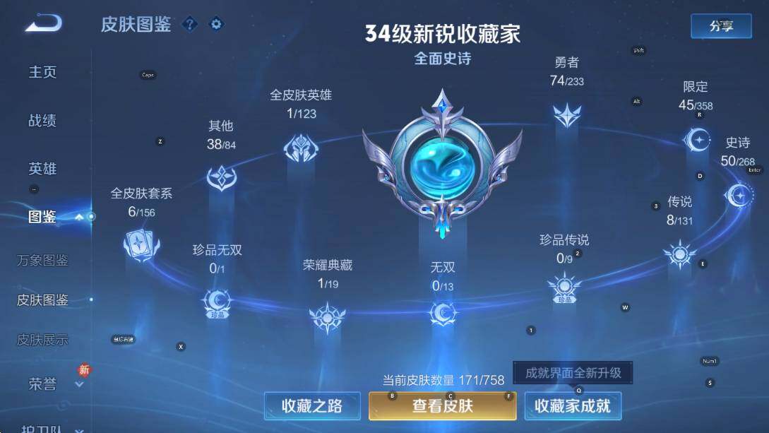 WZCMW464746王者荣耀账号详情图10