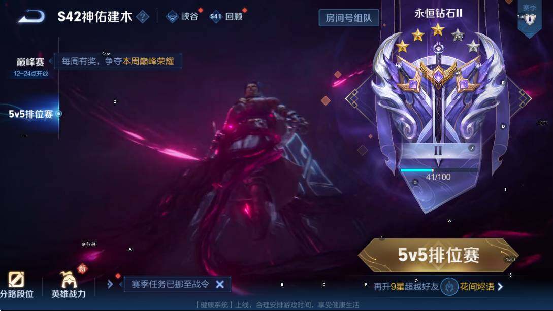 WZCMW464746王者荣耀账号详情图16