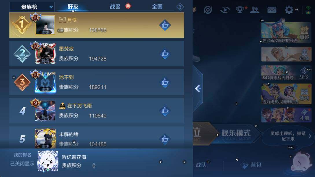 WZCMW4120447王者荣耀账号详情图18