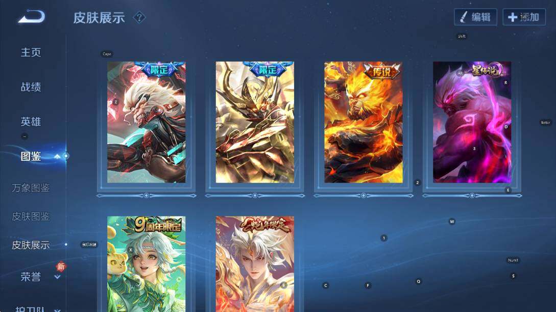 WZCMW464750王者荣耀账号详情图10