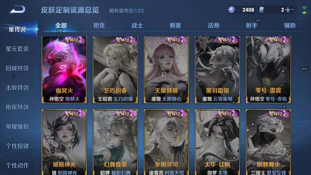 WZCMW464750王者荣耀账号详情图13