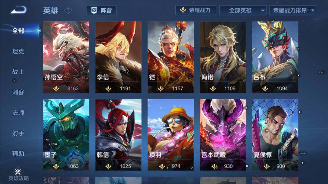 WZCMW464750王者荣耀账号详情图14