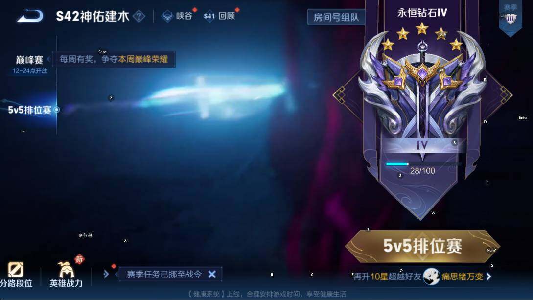 WZCMW464750王者荣耀账号详情图15