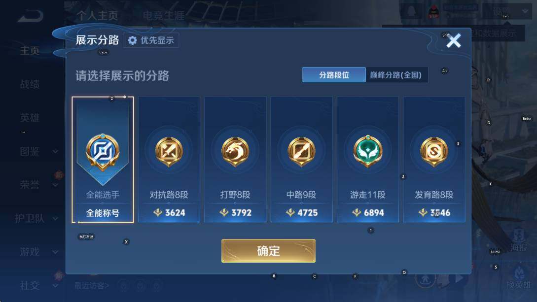 WZCMW464751王者荣耀账号详情图7