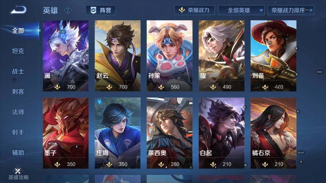 WZCMW464751王者荣耀账号详情图15