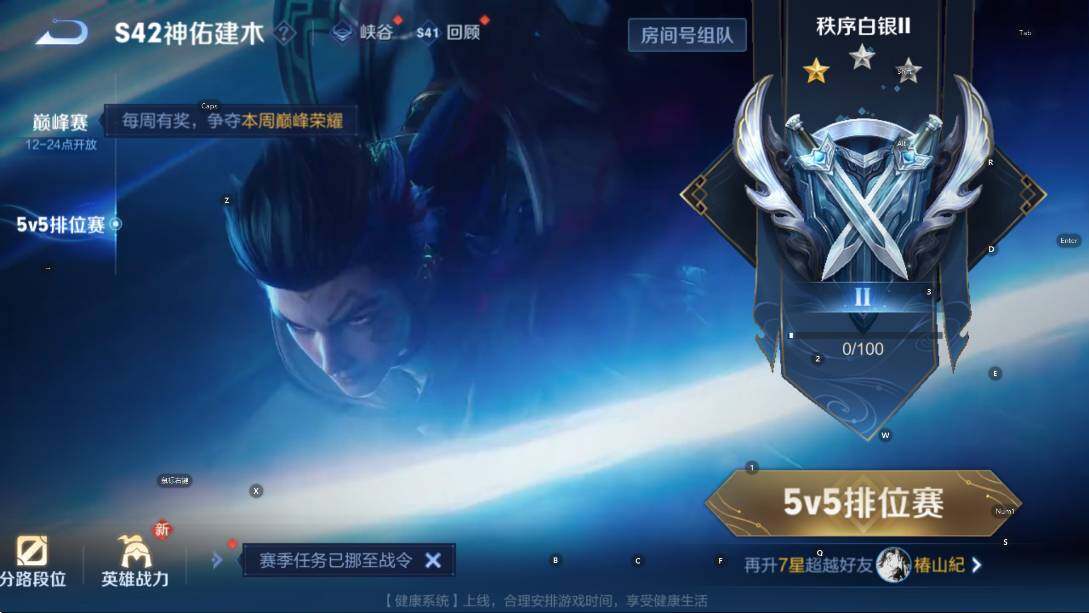 WZCMW464751王者荣耀账号详情图16