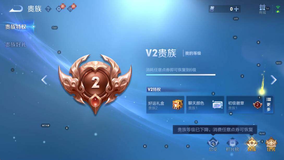 WZCMW464751王者荣耀账号详情图17