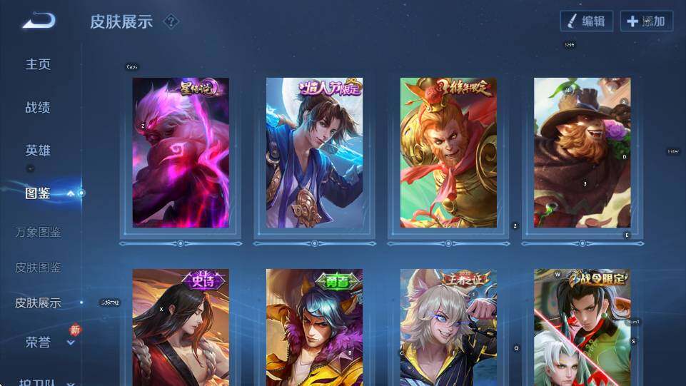 WZCMW464752王者荣耀账号详情图14