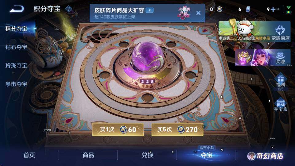 WZCMW464752王者荣耀账号详情图16