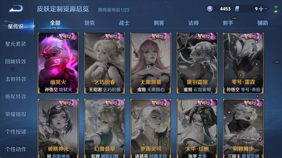 WZCMW464752王者荣耀账号详情图17