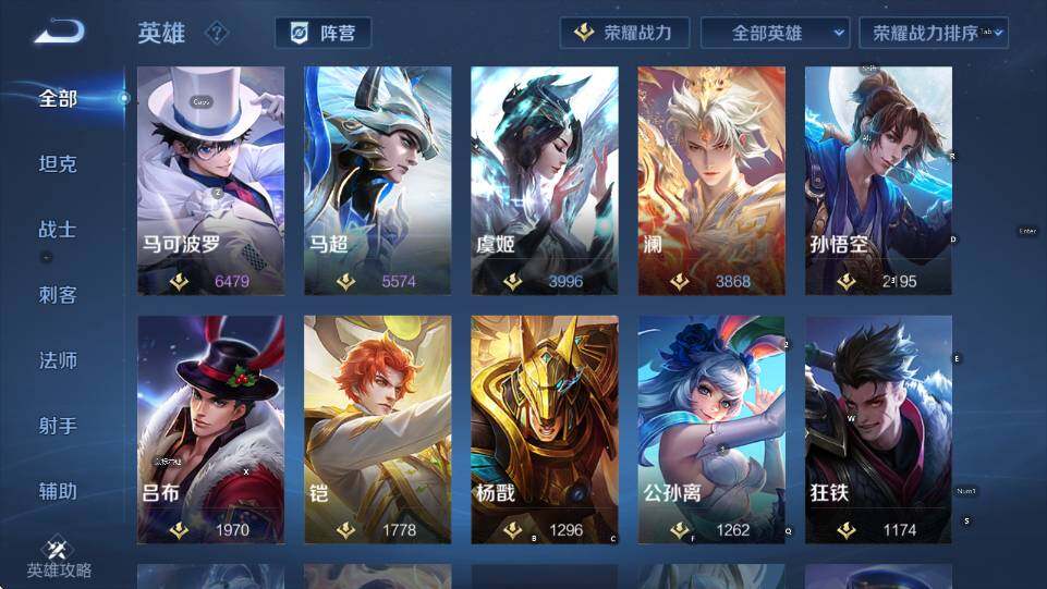 WZCMW464752王者荣耀账号详情图18