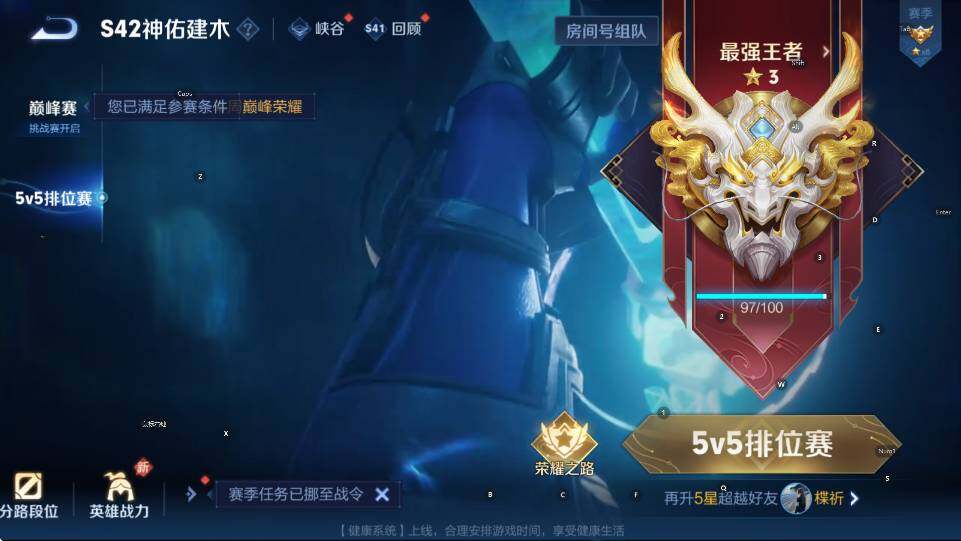 WZCMW464752王者荣耀账号详情图19