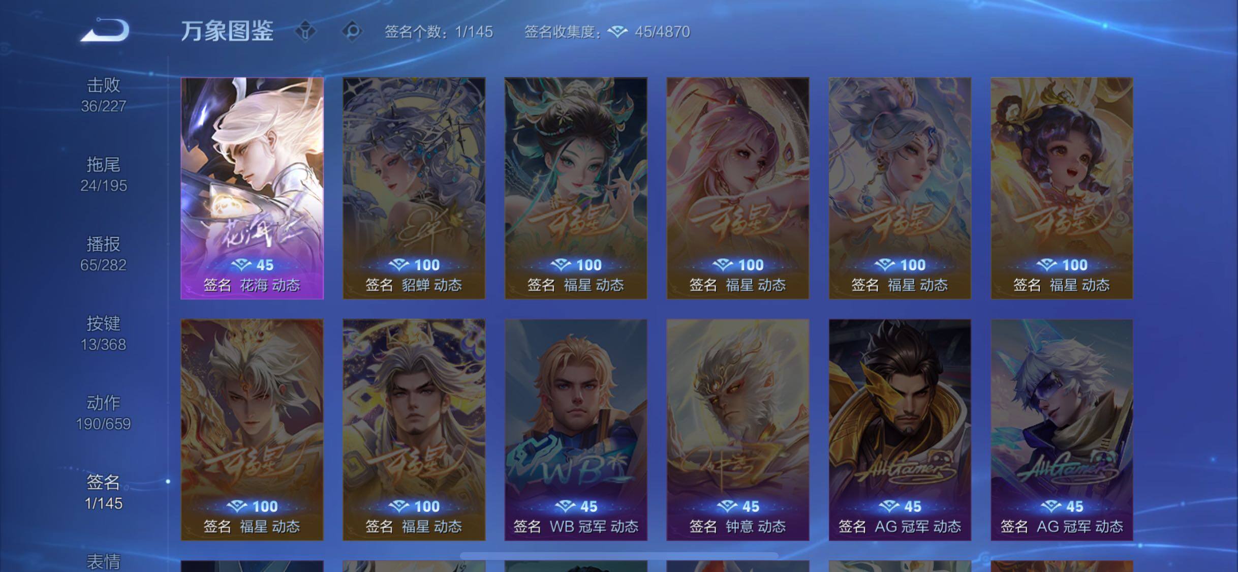 WZCMW464763王者荣耀账号详情图15