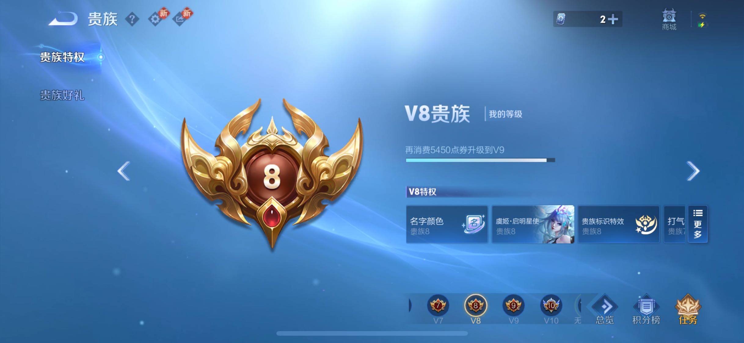 WZCMW464763王者荣耀账号详情图19