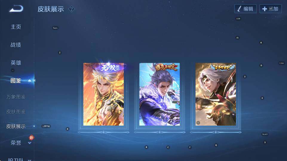 WZCMW464753王者荣耀账号详情图14