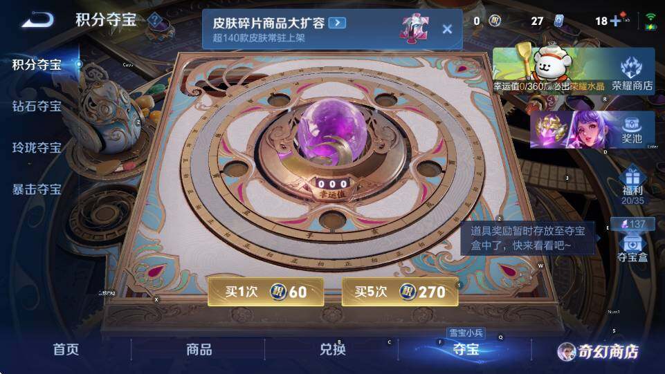 WZCMW464753王者荣耀账号详情图16