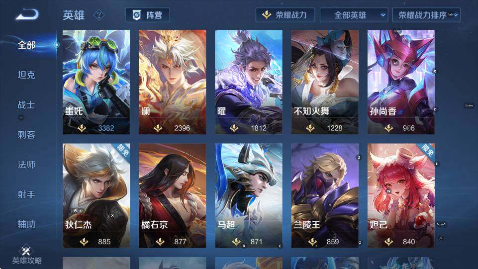 WZCMW464753王者荣耀账号详情图18