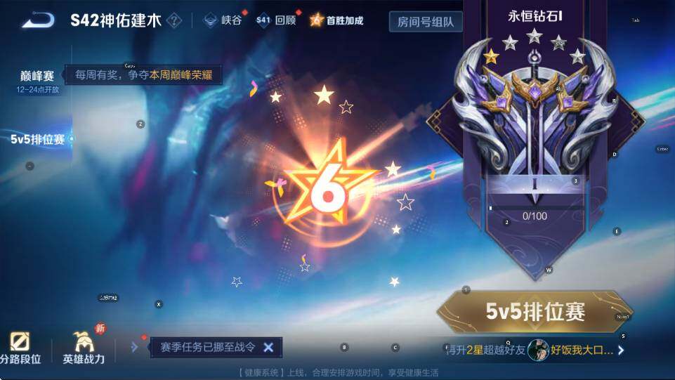 WZCMW464753王者荣耀账号详情图19