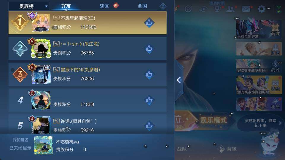 WZCMW464753王者荣耀账号详情图21