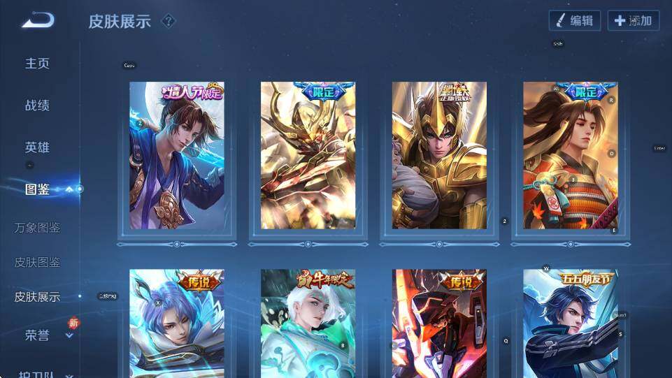 WZCMW464755王者荣耀账号详情图11