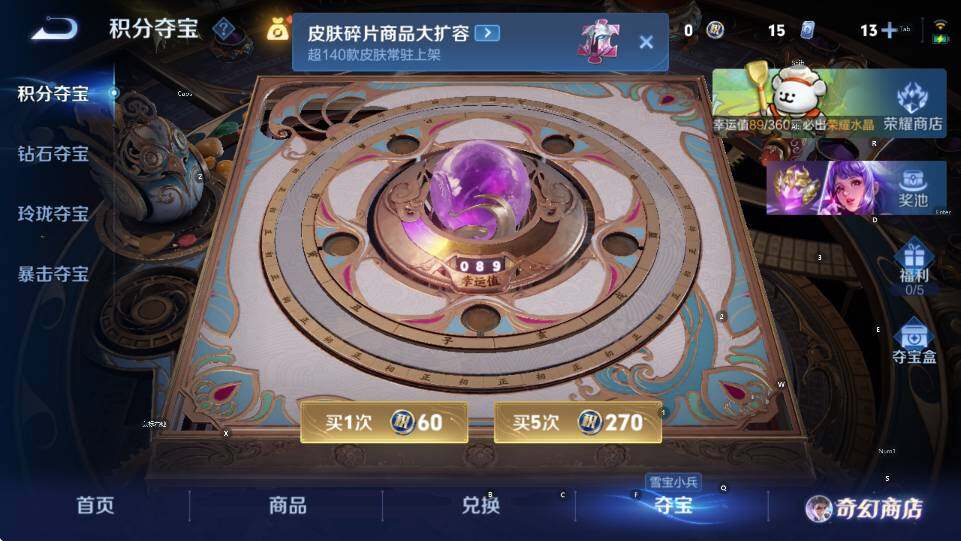 WZCMW464755王者荣耀账号详情图13