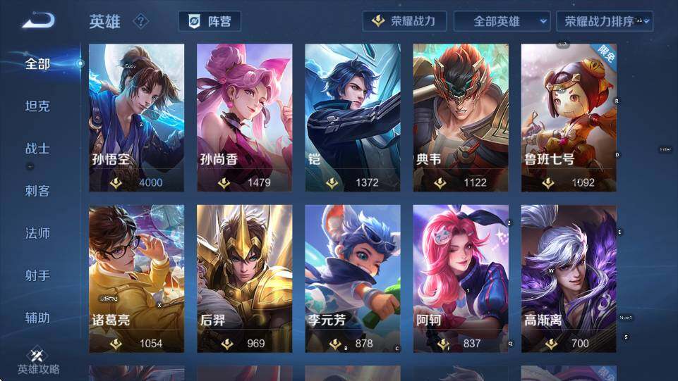 WZCMW464755王者荣耀账号详情图15