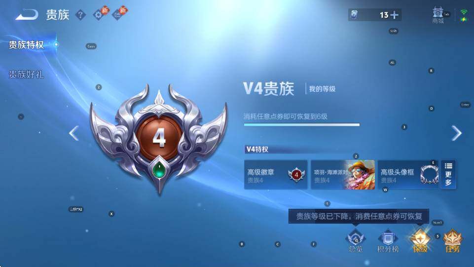 WZCMW464755王者荣耀账号详情图16