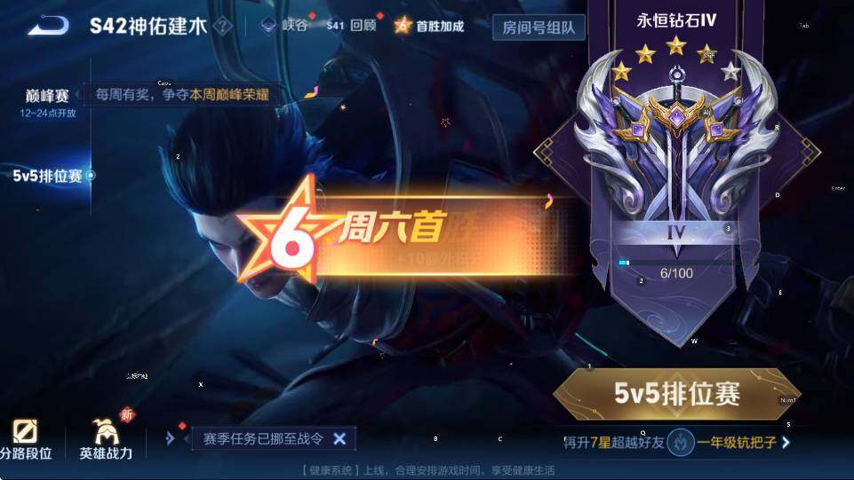 WZCMW464755王者荣耀账号详情图17